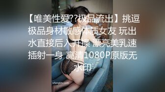 极品大长腿苗条身材阴钉骚妻【金秘书】福利完结，公园超市各种人前露出放尿啪啪紫薇，相当过瘾最新流出露出女神》极品大长腿苗条身材阴钉骚妻【金秘书】福利完结，公园超市各种人前露出放尿啪啪紫薇，相当过瘾V (3)