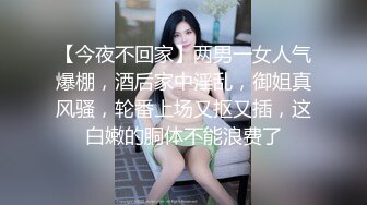 【瘦猴子探花】无套卖鞋喷水女，大屌插嘴疯狂揉穴，怼入肥穴一顿输出，操的太爽喷了一滩水