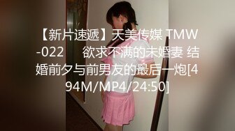 【新速片遞】&nbsp;&nbsp; 大商超一路跟踪抄底短裙美女❤️哦槽竟然没穿内裤[788M/MP4/06:13]