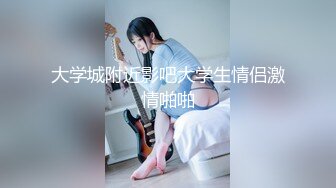 淫娃少女 貌美学妹主人的专属肉便器 艾米酱 古装性爱淫丝足交 狂刺软糯蜜鲍 后庭爆肛全身被快感冲击控制 (8)