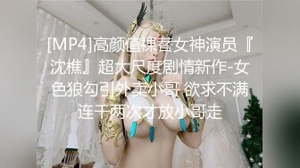 STP33793 糖心Vlog 极品身材女神3P体验 开档黑丝衬衫骚气外露 两根肉棒上下攻陷 性玩物极致享受 黑椒盖饭