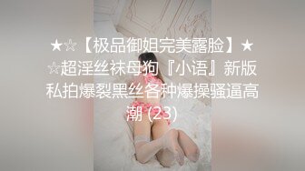 身材颜值巅峰，比女人还女人极品T【MUNSUOO】私拍~榨精紫薇啪啪分不清雌雄 (10)