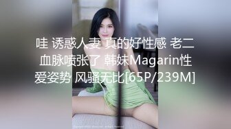 《最新宅男✿精品福利》✿青春无敌✿萝莉风可盐可甜极品反差美少女【艾米】微露脸私拍被黄毛富二代调教各种肏内射