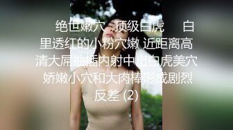 性感骚货小母狗⚡超极品身材反差尤物〖小薇〗不以淫荡示天下 但求风骚动世人，矝持端庄的秀丽女神淫荡自拍 (3)