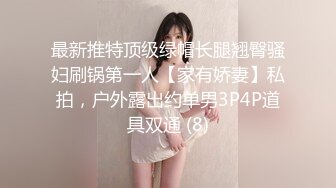 【超顶媚黑淫啪】6.7黑鬼猛兽3P轮艹广西白皙人妻 黑粗长大屌性爱机器 反差肤色爆艹淫女 硬核双屌攻穴