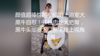 清純小仙女大早晨還沒睡醒,就被小哥拍打屁股玩奶,塞J8睡意綿綿的吃起來