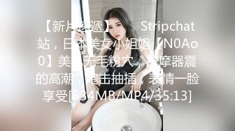 ★☆《极品反差女大生》★☆04年身材苗条小姐姐【胡椒仔】露脸高价定制，各种COSER粗大道具紫薇，新娘子妆扮脸逼同框坐插