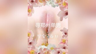 日常更新2023年10月30日个人自录国内女主播合集【186V】 (119)