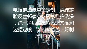 办公楼女厕全景偷拍高跟御姐的极品美鲍鱼