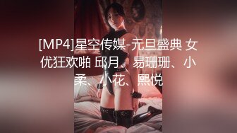 [MP4/ 733M] 新鲜出炉，学生妹寻花，21岁大学生妹子，被男友调教成了小骚货，D罩杯坚挺美胸吸睛，无套插穴淫液喷涌