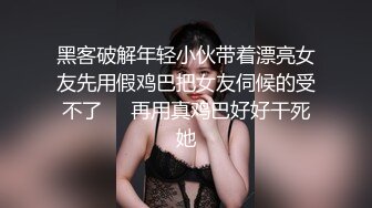 ED Mosaic 敏感女孩首次尝试多人啪啪 操出白浆淫叫高潮