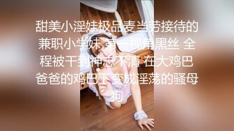 臺灣網路正妹女模江XX做愛視頻2