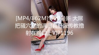 【狼团探花选秀集美】兼职风骚熟女，黑丝诱惑连干两炮，调情抠穴后入又享受又赚钱