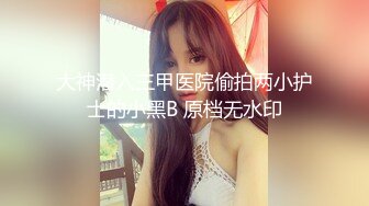 韩国绝世颜值极品人妖TS「Mina」OF私拍 温柔小妖浓情服务肌肉男被干内射同时双双高潮1