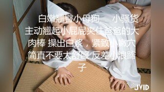 《爱情丶故事》网聊良家骚女开房操逼，扒掉内裤扣穴