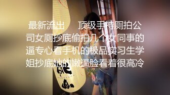 【网曝热门事件㊙️高能群P】成都闷骚人妻被调教开发群P泄露㊙️带人妻洛阳玩 找推油技师玩3P 中文介绍