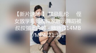 [MP4/ 415M] 清纯少女小改改，三样玩具自慰玩到虚脱，阴毛都被淫水弄湿完了，骚声叫射你！