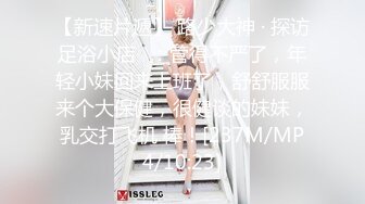 终于操上了新来的巨乳女同事~臣服在我的巨屌下~大大白白的奶子非常诱人~太舒服啦！