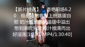 [MP4/ 1.4G] 170CM极品美腿！穿上白丝袜足交！小个子男后入小马拉大车，各种姿爆操