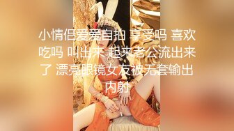 反差萝莉萌妹『一只没有感情的废物』✅超极品合法卡哇伊小萝莉，一线天白虎嫩穴美鲍让人想