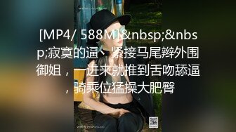 麻麻传媒 MT030 骚女儿的淫荡献礼