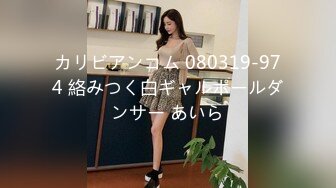 22岁高颜值大学生『Nana』在星级酒店直接玩3P，假期最后的疯狂，直接嗨到天亮，两小哥一个内射，一个口爆