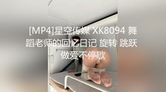 偷拍学生妹跟男友啪啪，身材苗条就是胸不大，男友拔掉内裤直接后入，呻吟真实听叫声很享受