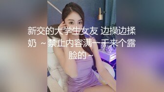 【新片速遞】怀春少女性感可爱，粉嫩的酮体诱惑白丝激情大秀，跟狼友互动撩骚，性感的逼逼道具抽插，呻吟可射淫水湿透骚穴[698MB/MP4/57:10]