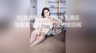 【新片速遞】精东影业 JDSY-021《女婿抓著巨乳強上丈母娘》邦妮[716M/MP4/33:04]