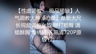 [MP4]STP26194 ?淫娃欲姐? 情欲四射推特网红尤物▌甜心宝贝 ▌替父还债肉偿 束缚玩弄鲜嫩无毛蜜穴 大肉棒抽插真过瘾 VIP0600