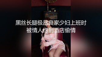 专约极品大神『MRSKL』最新流出❤️你眼中的女神在金主面前又多下贱 超多女神骚婊 羡慕大神的钞能力 夜夜做新郎 (4)