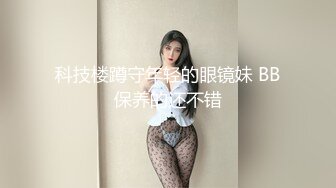 记录一下少妇女同事被干的表情