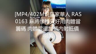 乖巧甜美00后嫩妹！多人群P！双头龙插穴，双女一起深喉口交，爆菊双洞骑乘，小小年纪非常耐操