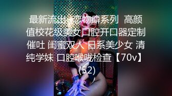 女优老师的肉体考验