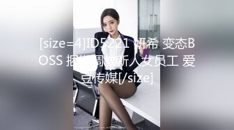 [MP4/ 271M] 91大神系列-童颜混血大眼小仙女卖力销魂吹箫主动女上火爆啪啪啪