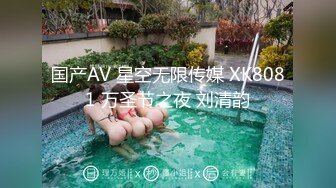 校草男友被女朋友调戏的视频曝光