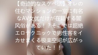 全裸シェアハウスハーレムスペシャル 波多野結衣 尾上若葉 蓮実クレア 麻里梨