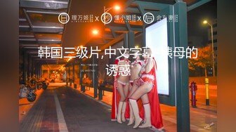 [MP4/ 228M]&nbsp;&nbsp;极品身材粉嫩女友彻底被征 直呼&nbsp;&nbsp;好深 好大