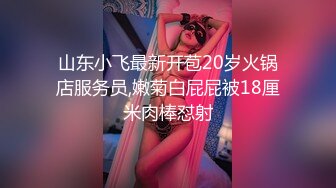 软萌甜美反差小仙女『柚子猫』✅性感反差兔女郎 翘起蜜桃翘臀迎接大鸡巴后入，黑丝大长腿小高跟