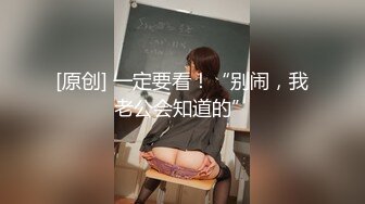 【新片速遞】浴室暗装针孔摄像头偸拍心仪已久的小姨子洗澡终于目睹了她的美丽胴体一对又大又圆又挺的车大灯真心顶[1390M/MP4/14:29]