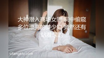 最新流出S级外行都立大学D学园毕业生19岁高颜值眼镜可爱美女入行模特界被领导潜规则