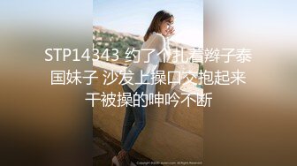 新入职的女大学生同事被我操出白浆