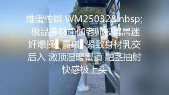 [2DF2] 小胖哥微信网约为还赌博账偷偷出来援交的气质大奶卷发美少妇,颜值高奶子挺,干了2次美女准备走时又要求口硬继续操[MP4/135MB][BT种子]