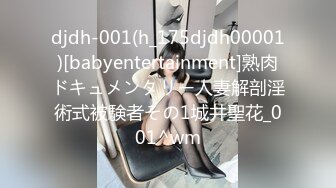 精东影业JDBC005美乳少女用身体实现梦想-仙儿嫒