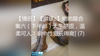 广东内裤哥大战肉丝高跟清纯女白领高清无水印完整版