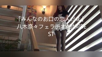 【新片速遞】 办公楼女厕连续两次拍到漂亮小姐姐的小黑鲍鱼[704M/MP4/16:10]