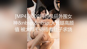 [MP4]STP28748 极品美腿性感小姐姐！居家激情操逼！舔屌吸蛋毒龙钻，主动骑乘位插穴，交叉新姿势猛干 VIP0600