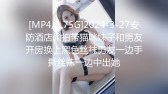 STP15017 粉嫩无毛馒头逼妹子和花臂纹身炮友啪啪，床上搞完浴室洗澡再到沙发上操