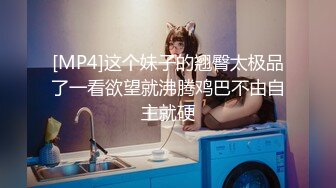 中学美术老师丰满大奶子，露脸眼镜御姐，骚气横生特写白虎穴后入操逼