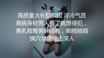 文静乖巧顶级美妞&nbsp;&nbsp;自带情趣女仆装&nbsp;&nbsp;侧躺着大屌插嘴&nbsp;&nbsp;开档黑丝张开双腿爆插